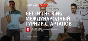 .GITR: Харьков [by MK]
