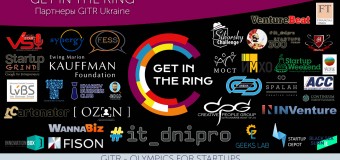 .GITR: IT_Dnipro 300 Startups Forum [by M.K.]